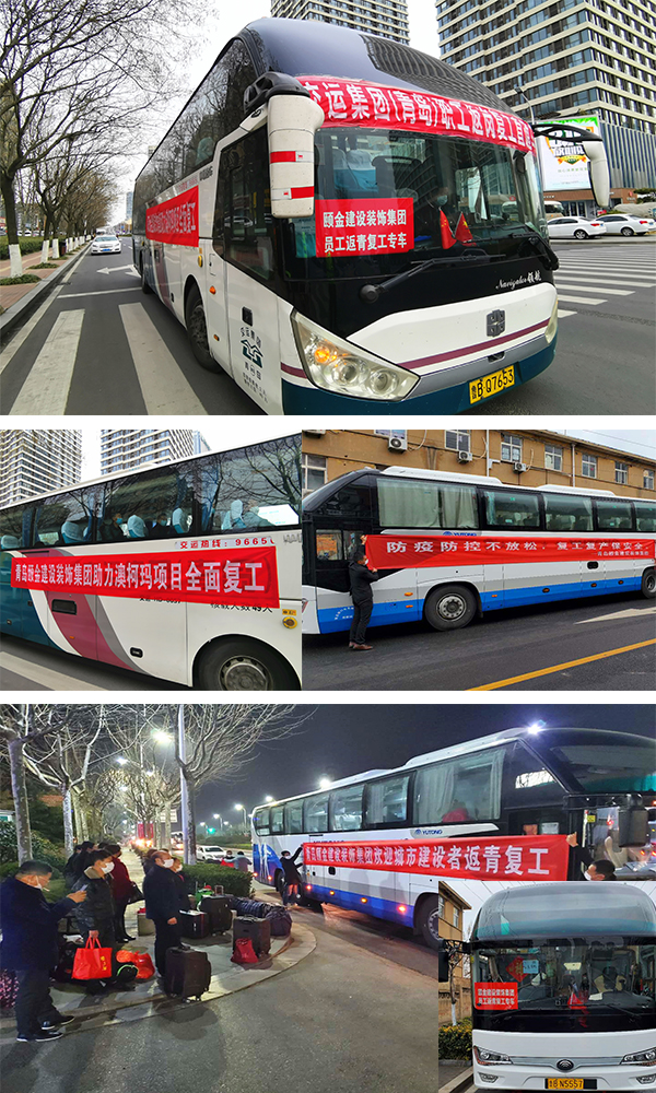 點(diǎn)對(duì)點(diǎn)接工人.jpg